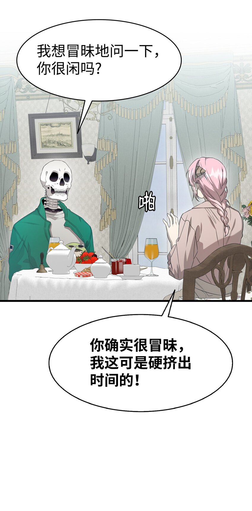 224 演唱会意外(1/2)-第224话