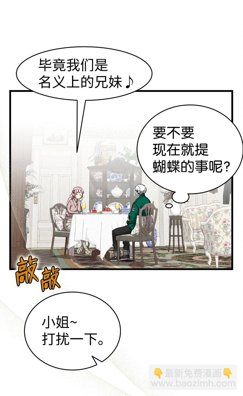 224 演唱会意外(1/2)-第224话