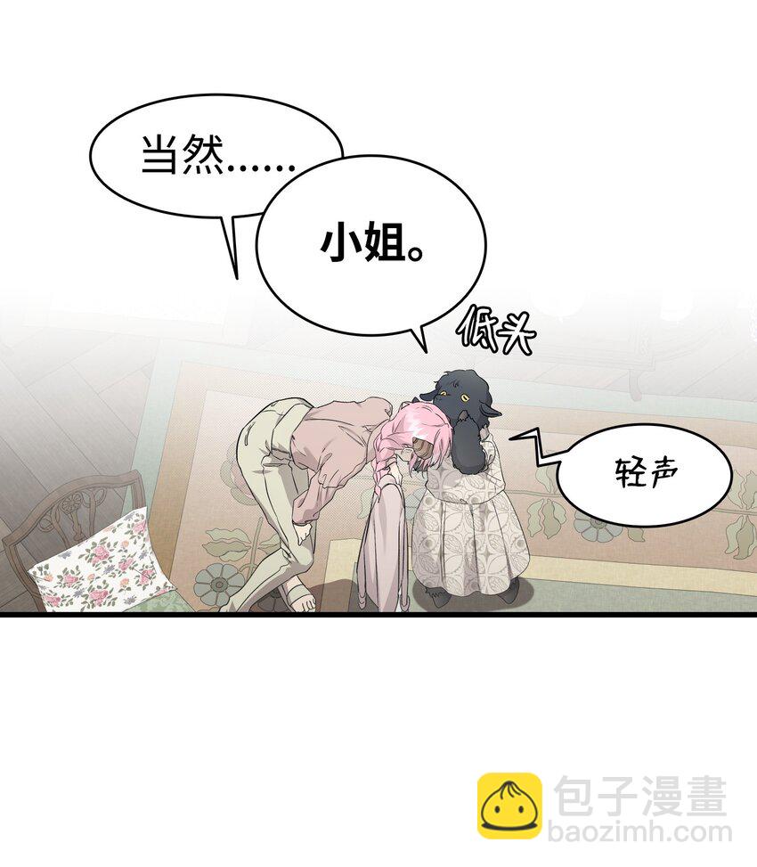 224 演唱会意外(1/2)-第224话