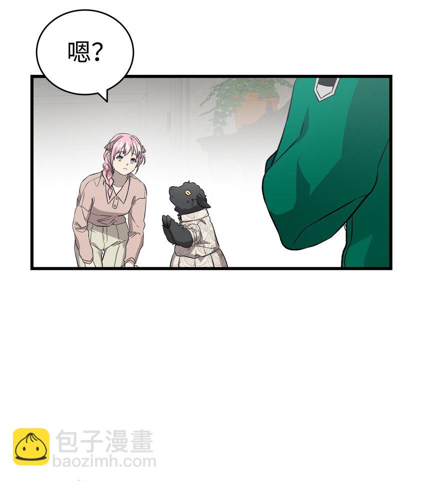 224 演唱会意外(1/2)-第224话