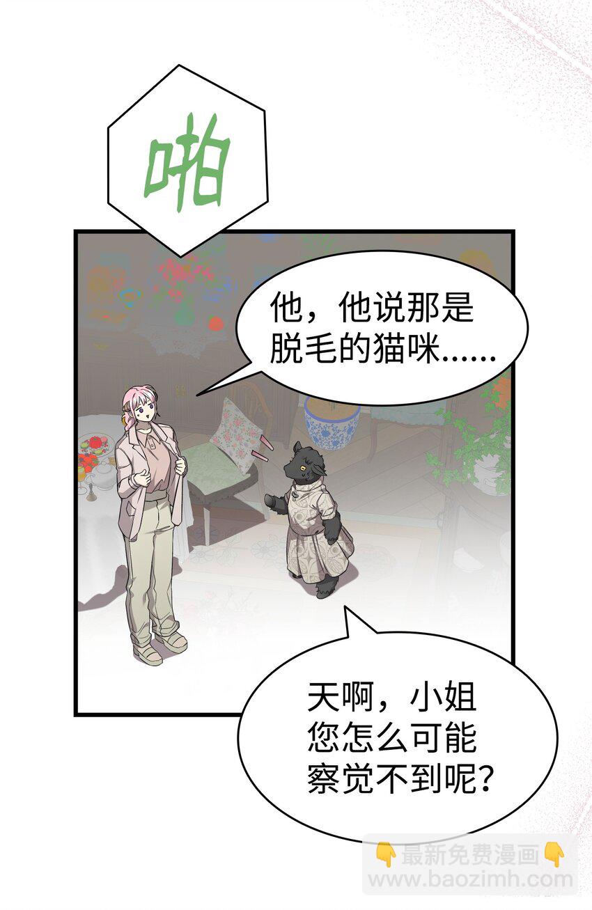 224 演唱会意外(1/2)-第224话