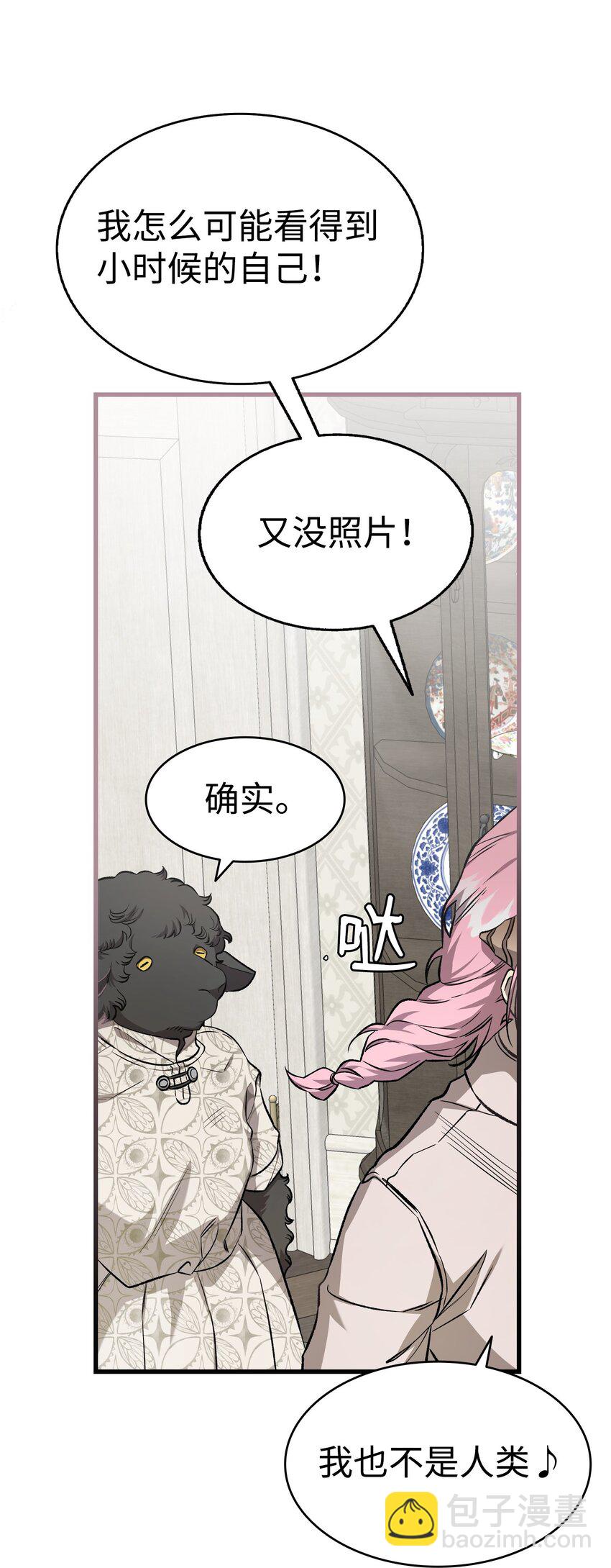 224 演唱会意外(1/2)-第224话