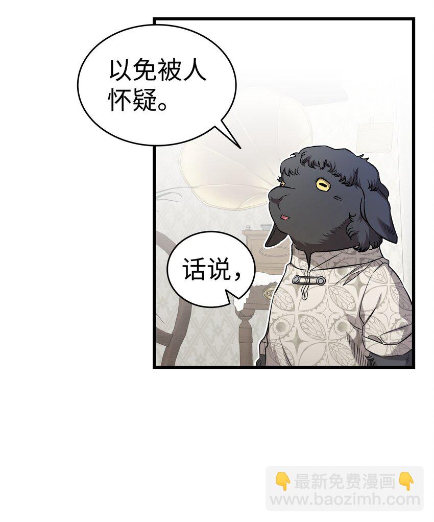 224 演唱会意外(1/2)-第224话