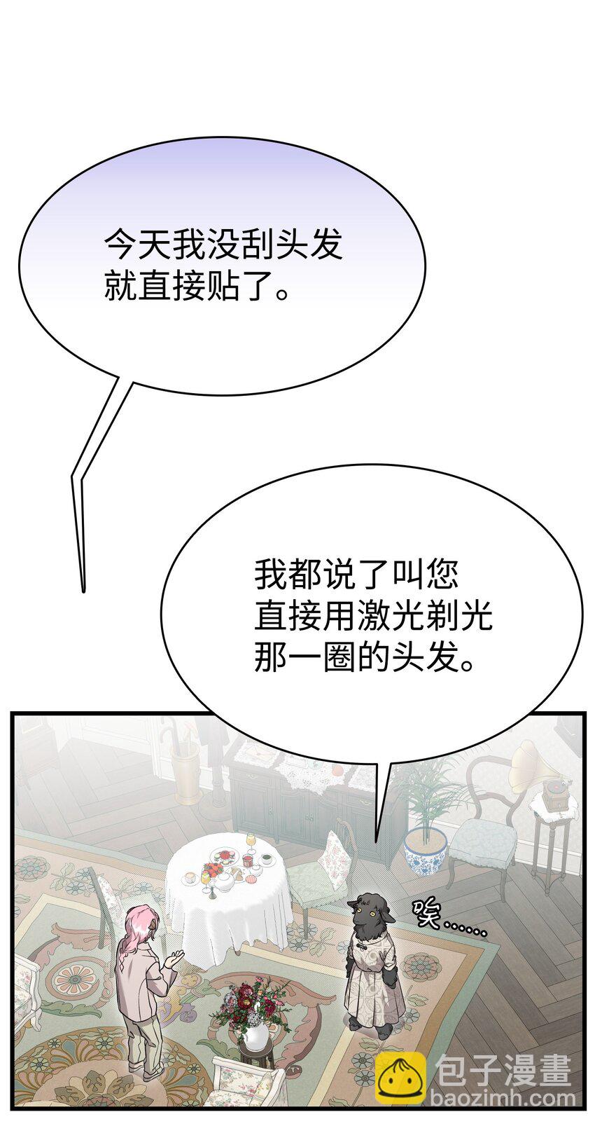 224 演唱会意外(1/2)-第224话
