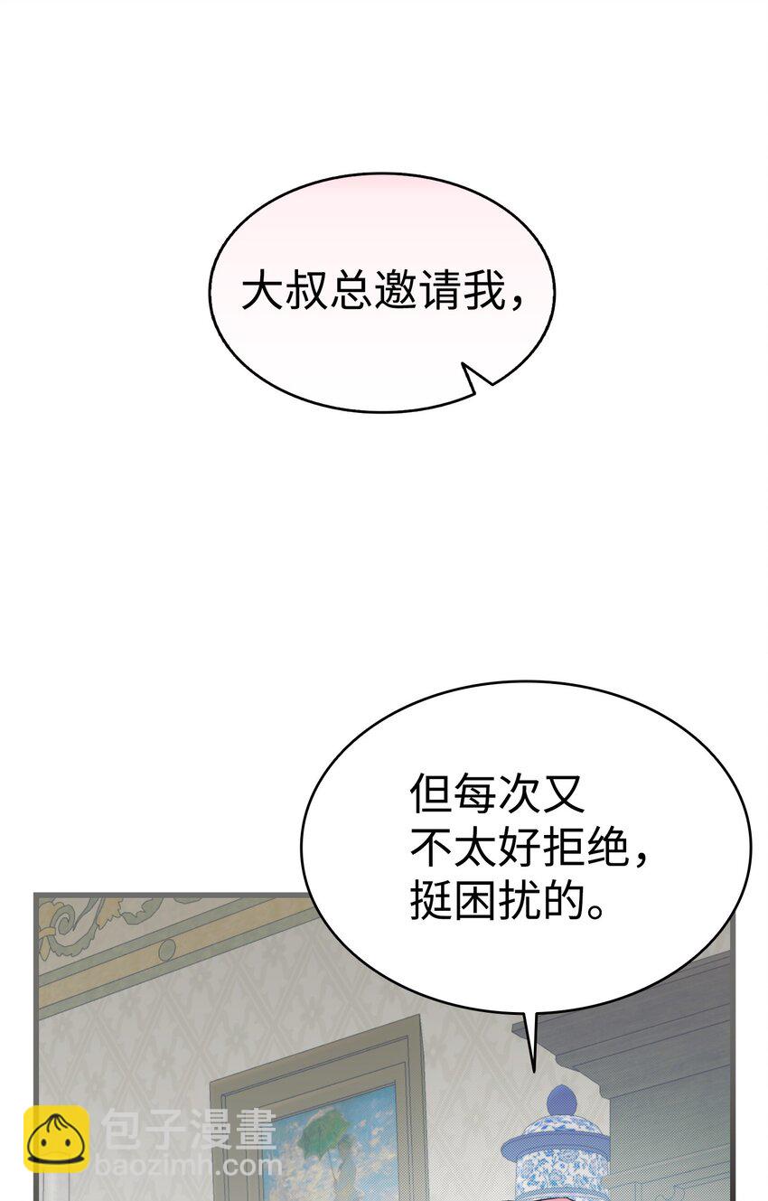 224 演唱会意外(1/2)-第224话