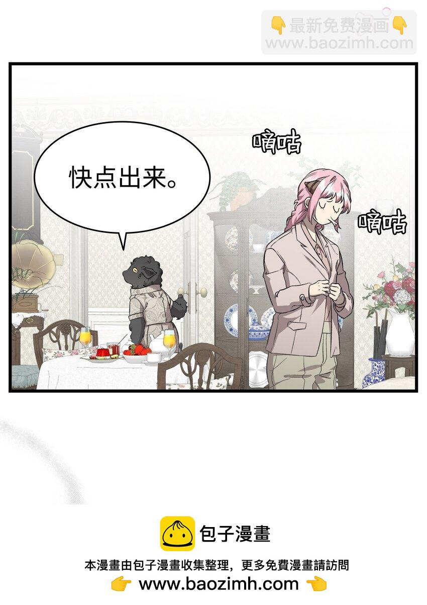 224 演唱会意外(1/2)-第224话