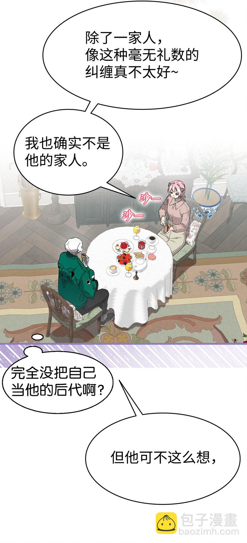 224 演唱会意外(1/2)-第224话
