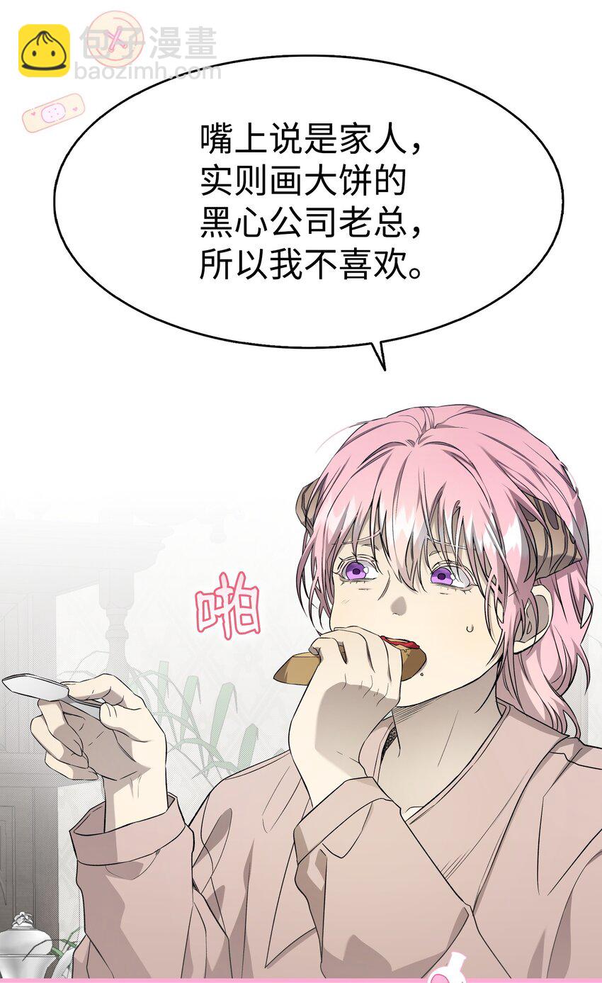 224 演唱会意外(1/2)-第224话