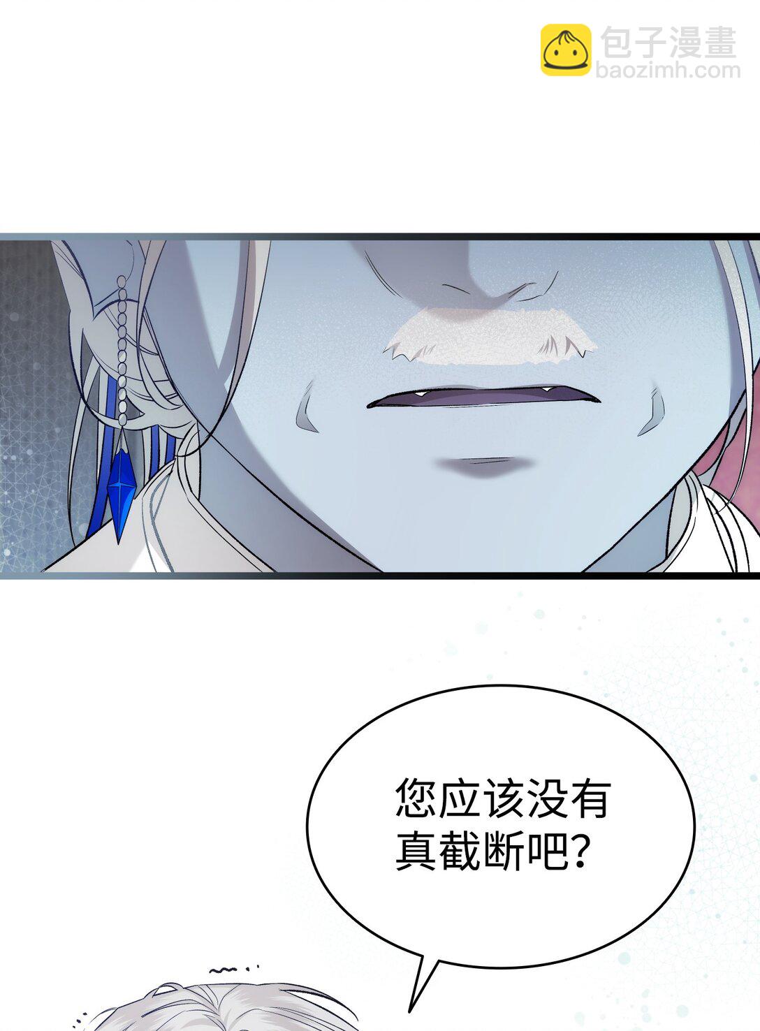 226 主动求变(1/2)-第226话
