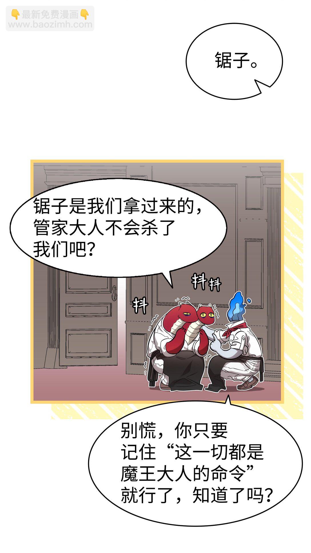 226 主动求变(1/2)-第226话
