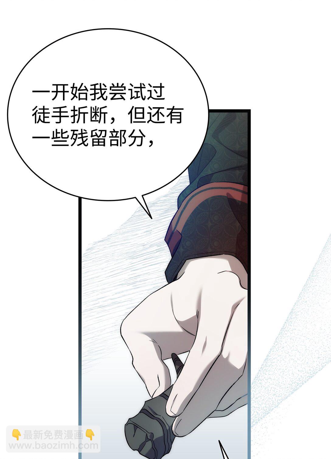 226 主动求变(1/2)-第226话