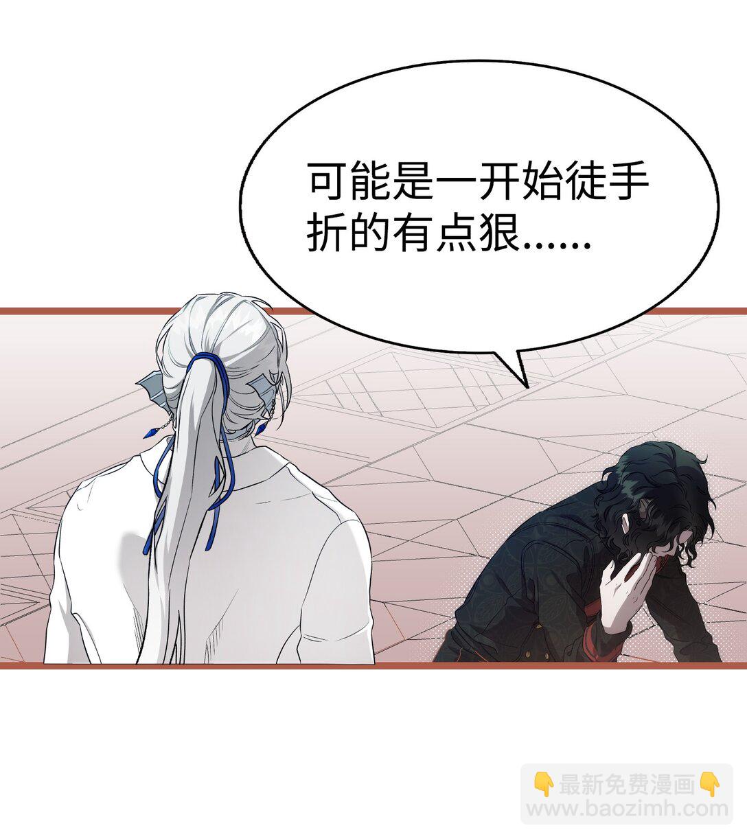 226 主动求变(1/2)-第226话