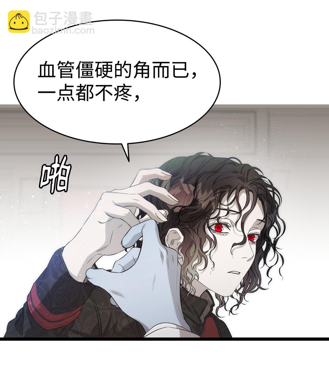 226 主动求变(1/2)-第226话