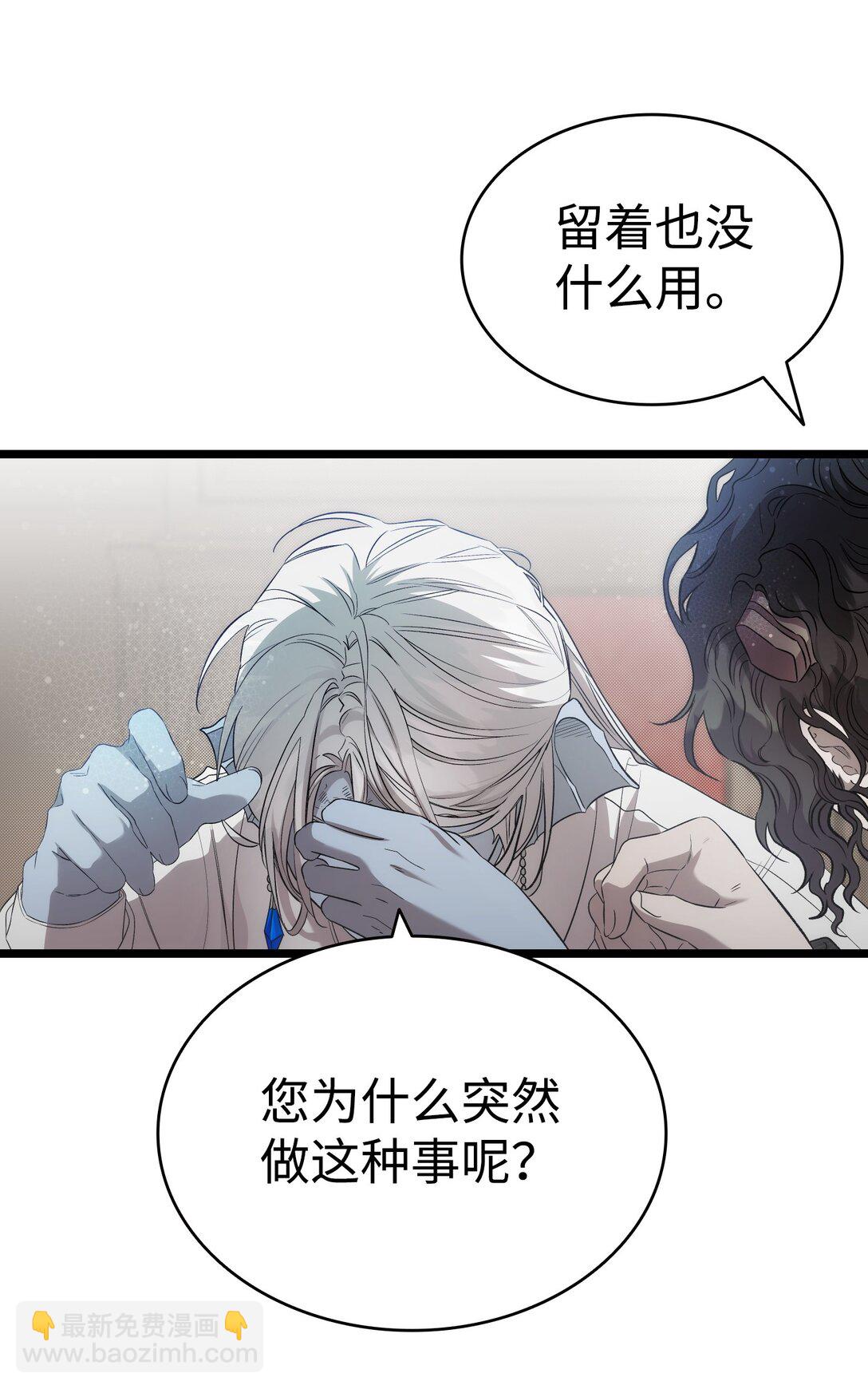 226 主动求变(1/2)-第226话