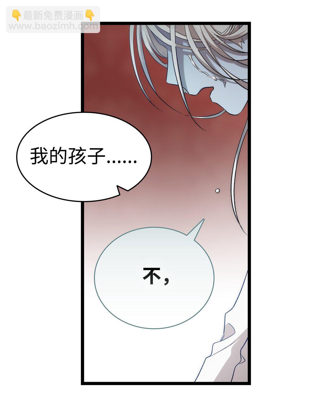 226 主动求变(1/2)-第226话