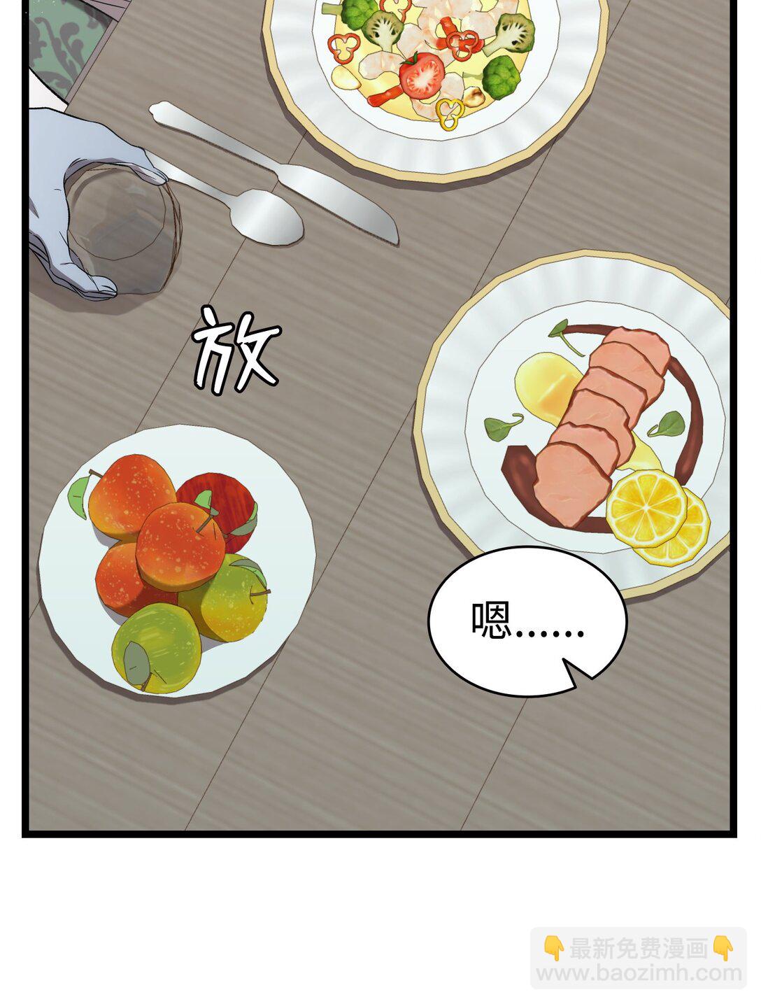 226 主动求变(1/2)-第226话