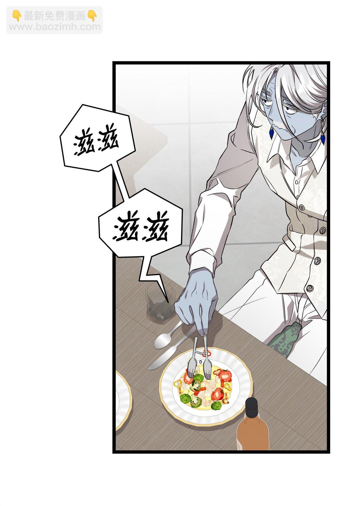 226 主动求变(1/2)-第226话