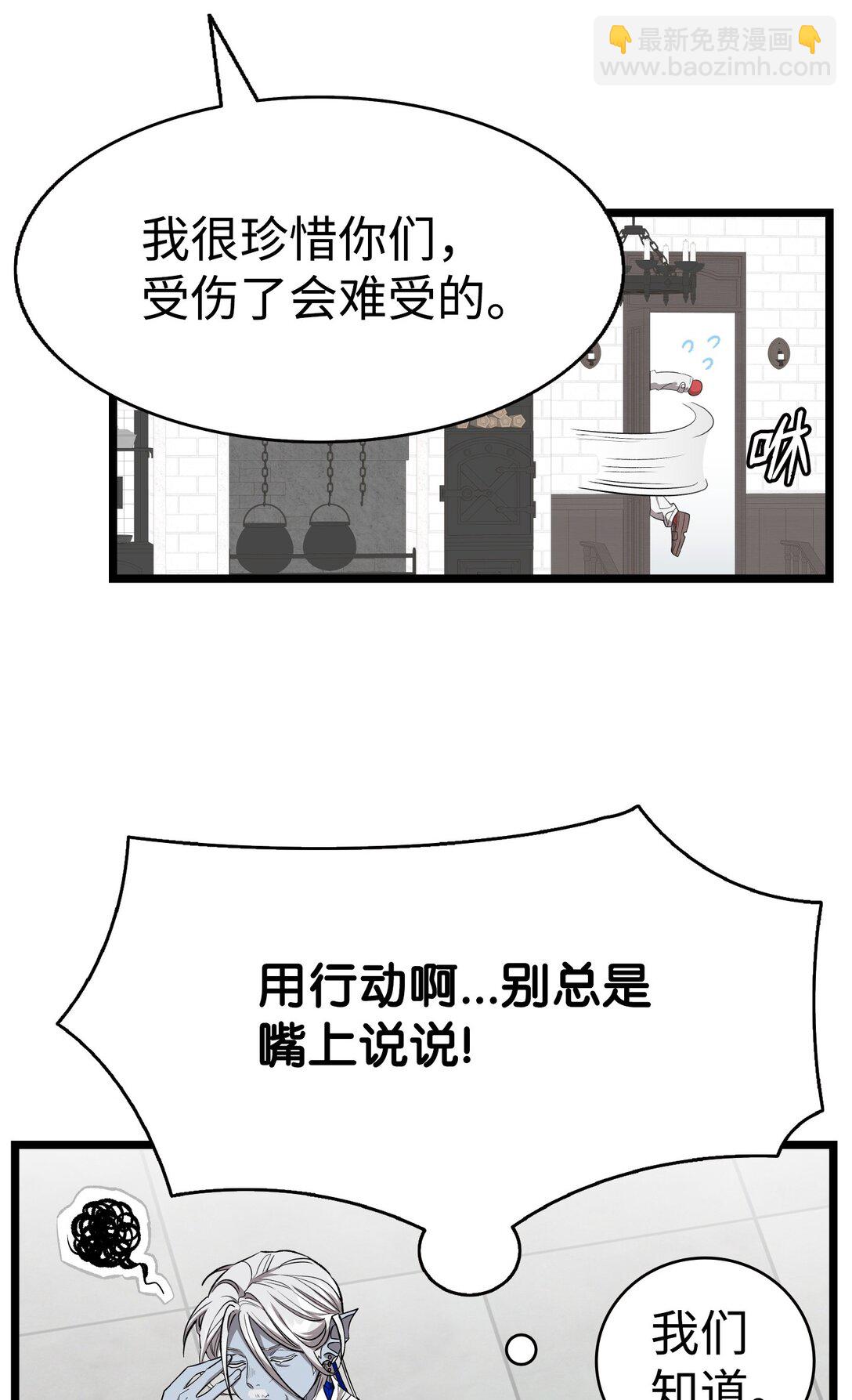 226 主动求变(1/2)-第226话