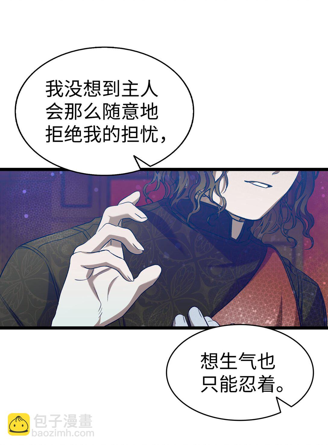 226 主动求变(1/2)-第226话