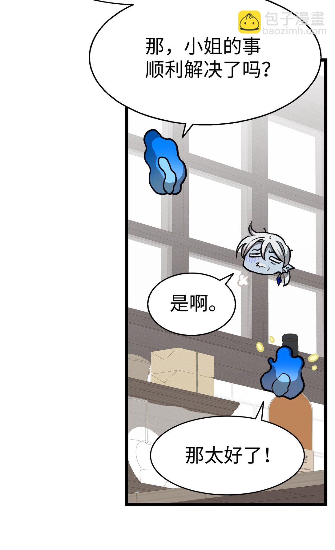 226 主动求变(1/2)-第226话