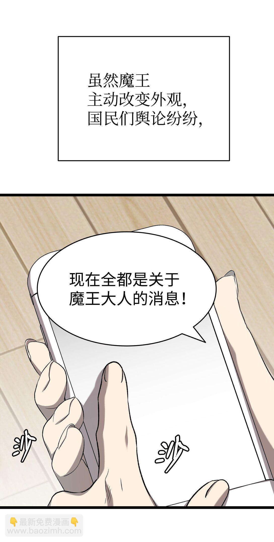 226 主动求变(1/2)-第226话