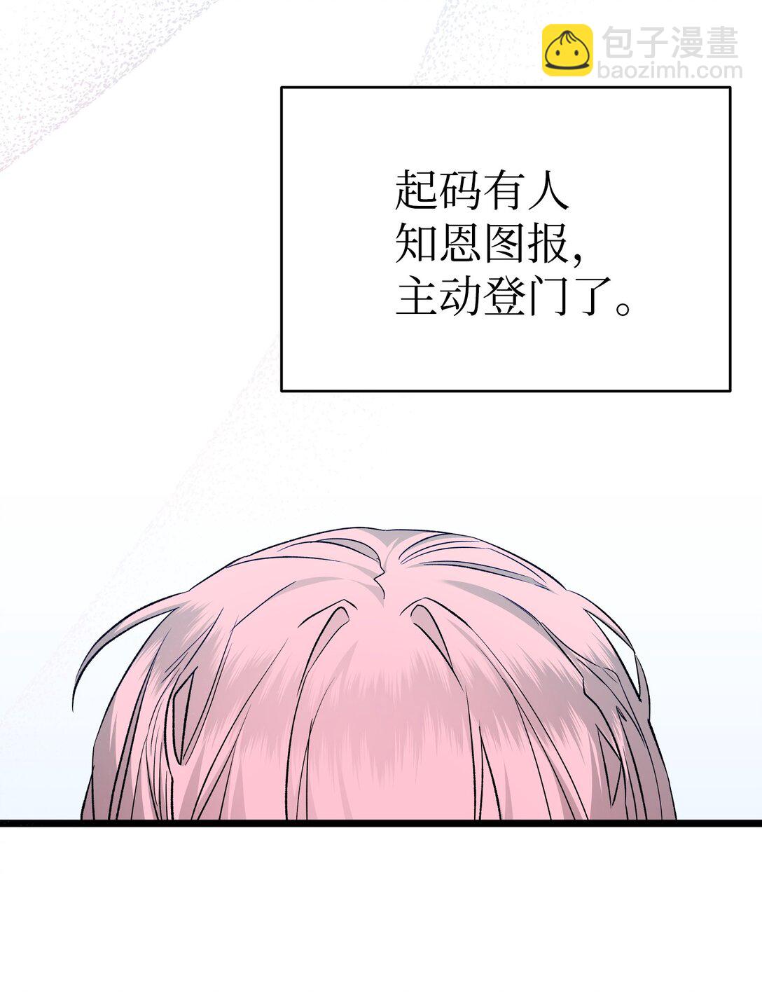 226 主动求变(1/2)-第226话