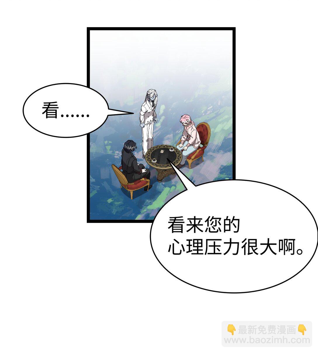 226 主动求变(1/2)-第226话