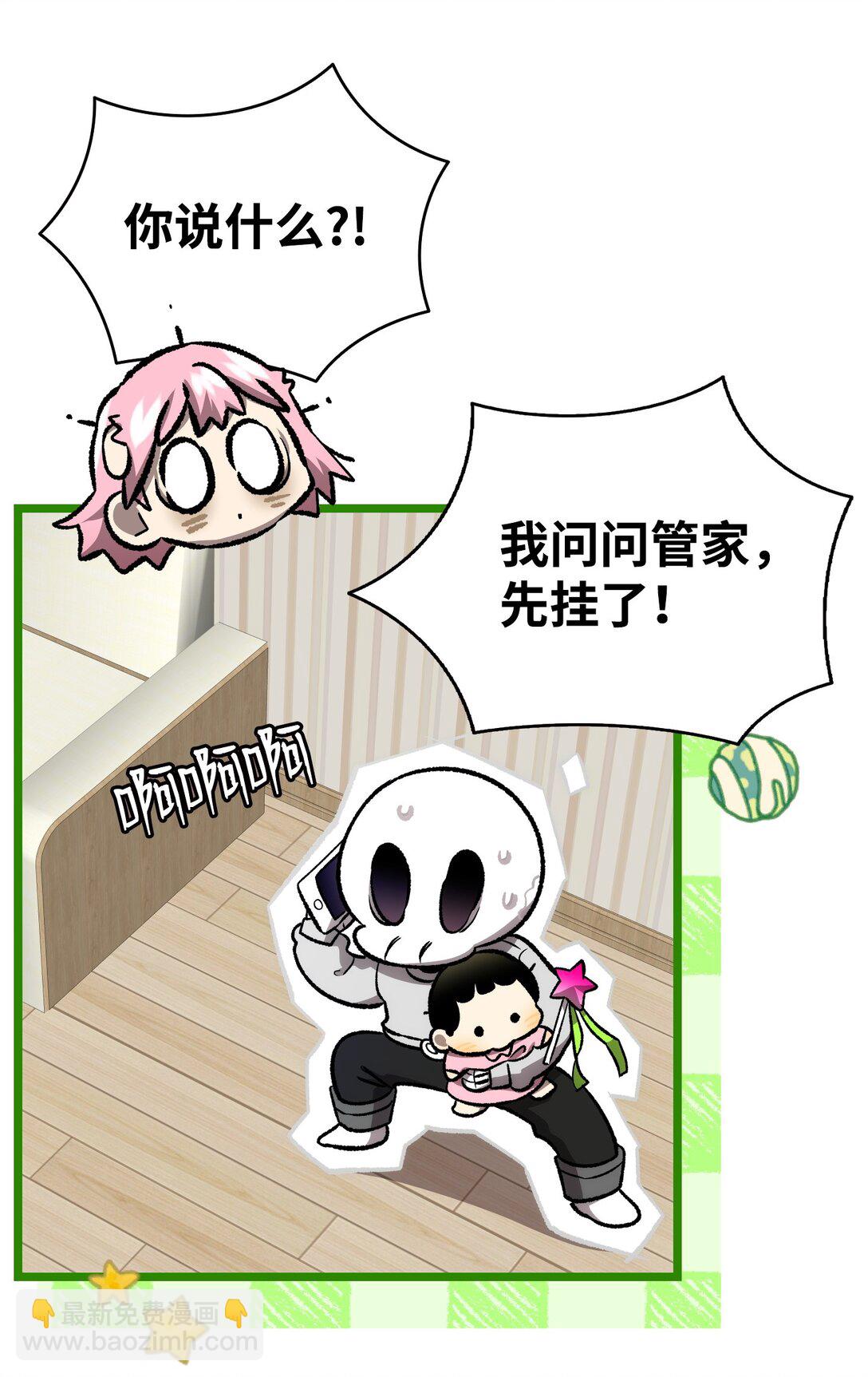 226 主动求变(1/2)-第226话