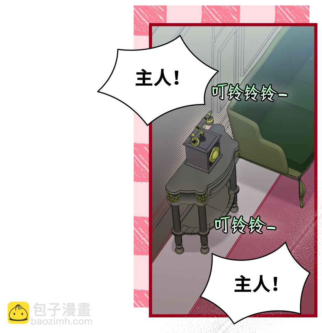 226 主动求变(1/2)-第226话