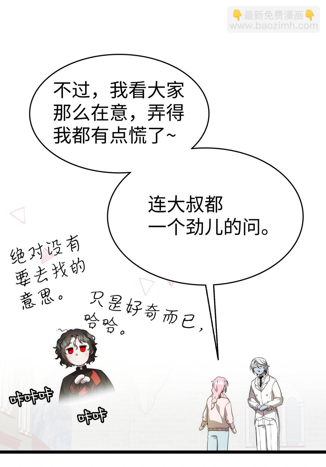 228 骨灰与故土(1/2)-第228话