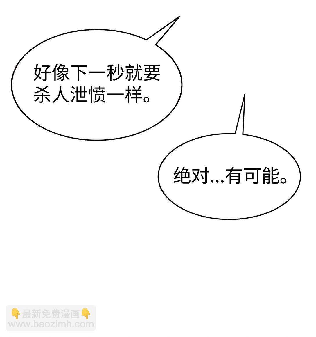 228 骨灰与故土(1/2)-第228话
