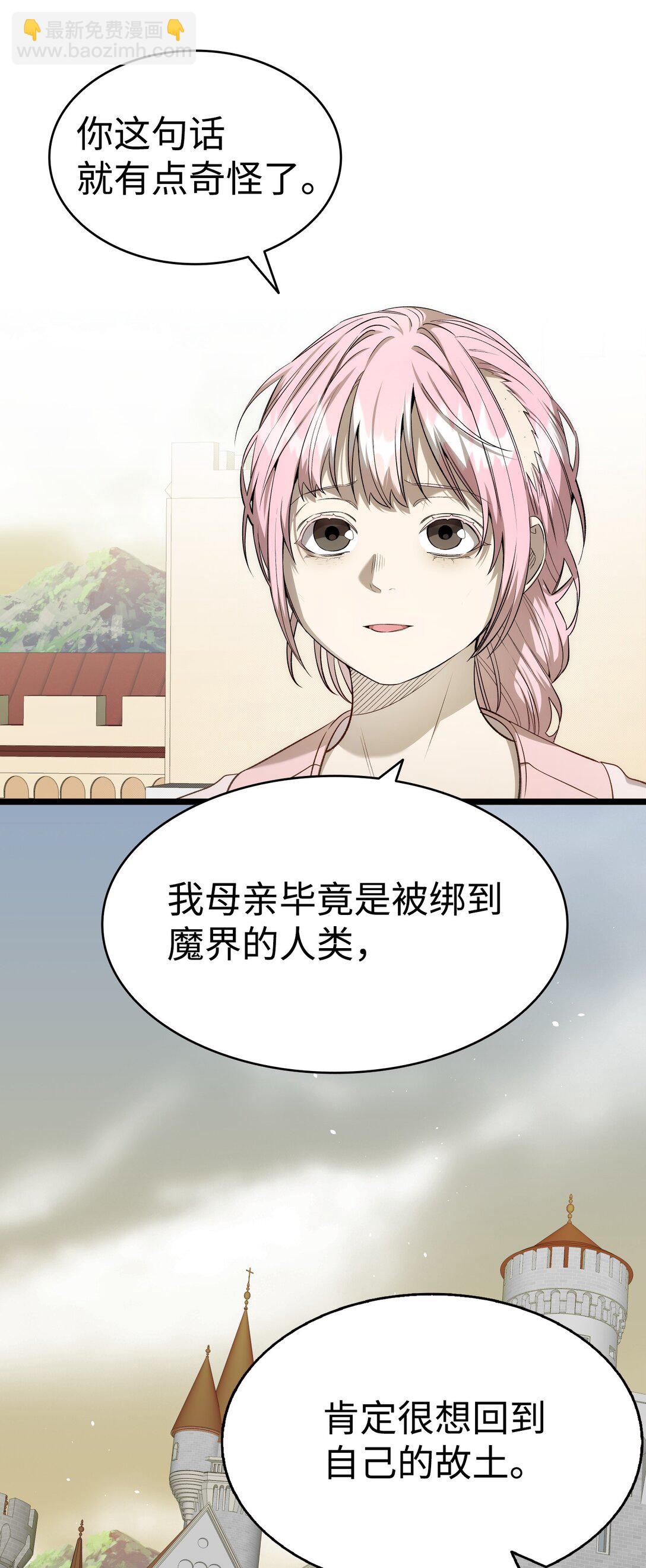 228 骨灰与故土(1/2)-第228话
