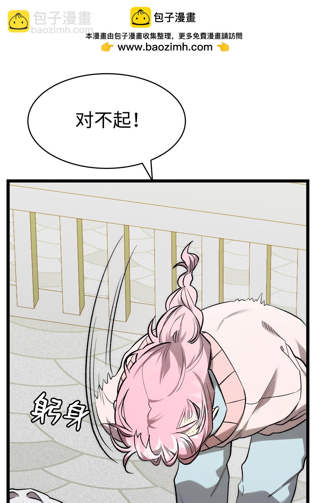 228 骨灰与故土(1/2)-第228话