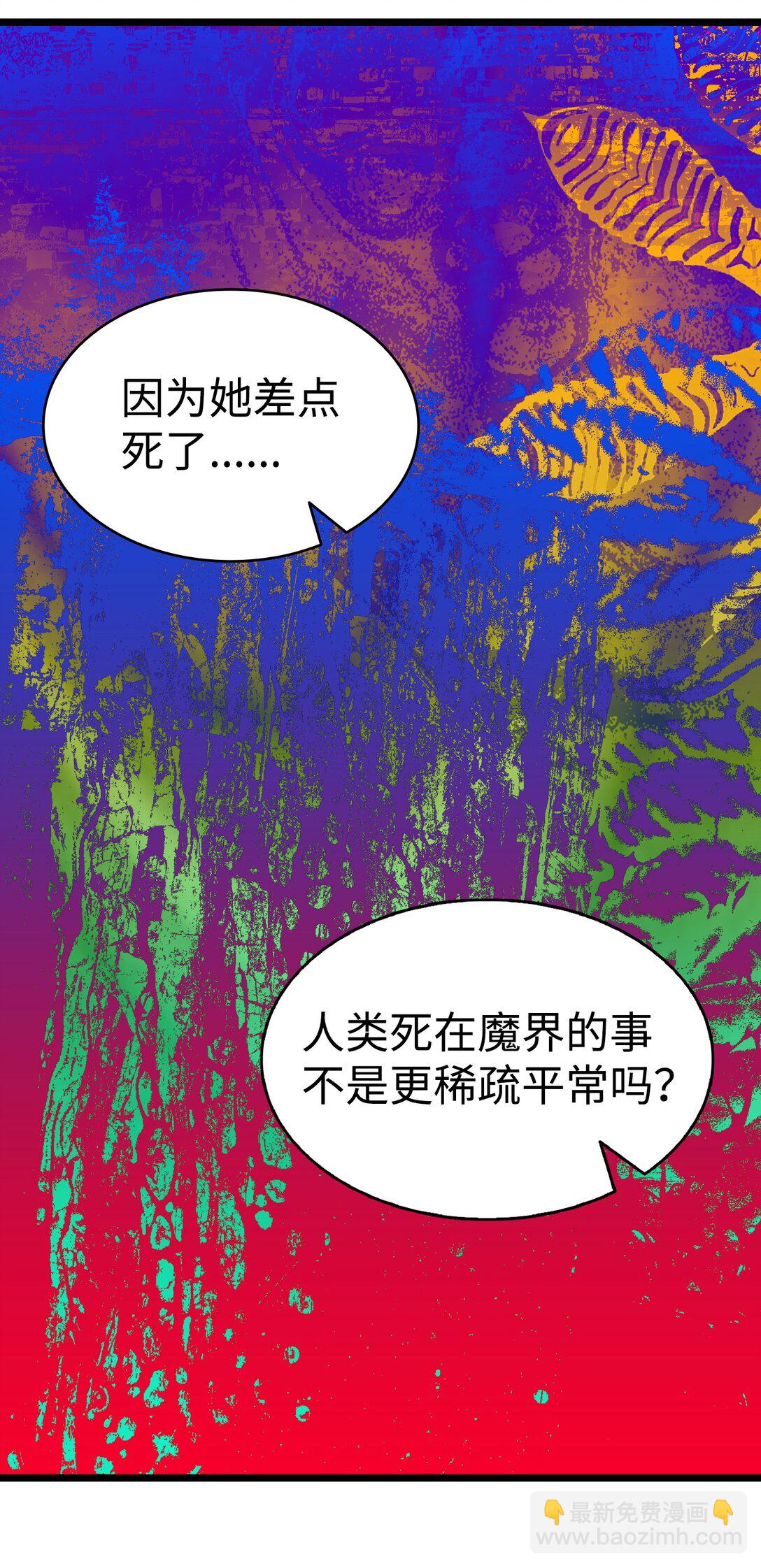 228 骨灰与故土(1/2)-第228话