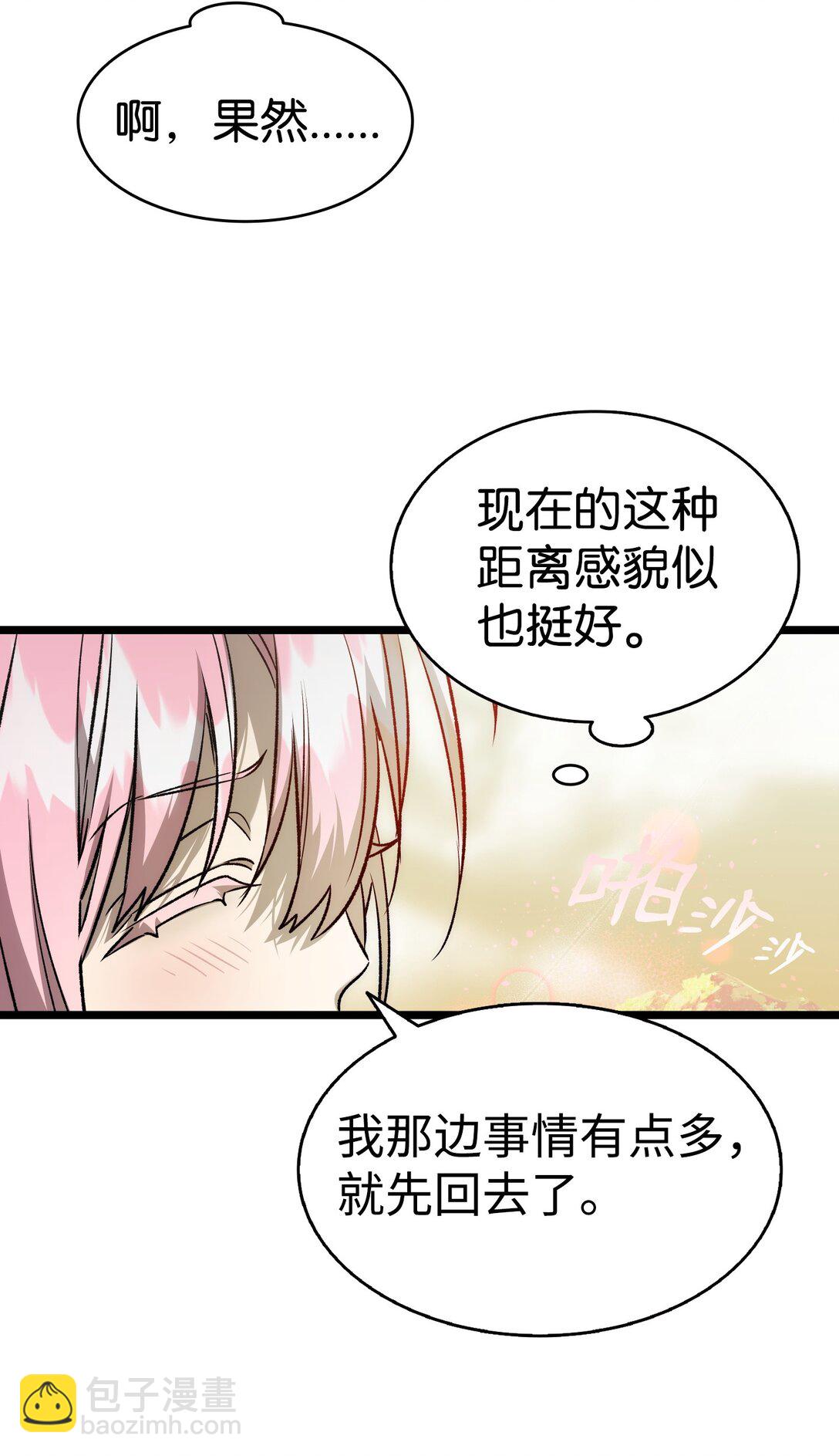 228 骨灰与故土(1/2)-第228话