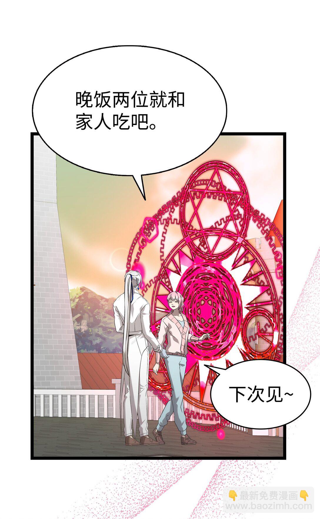 228 骨灰与故土(1/2)-第228话
