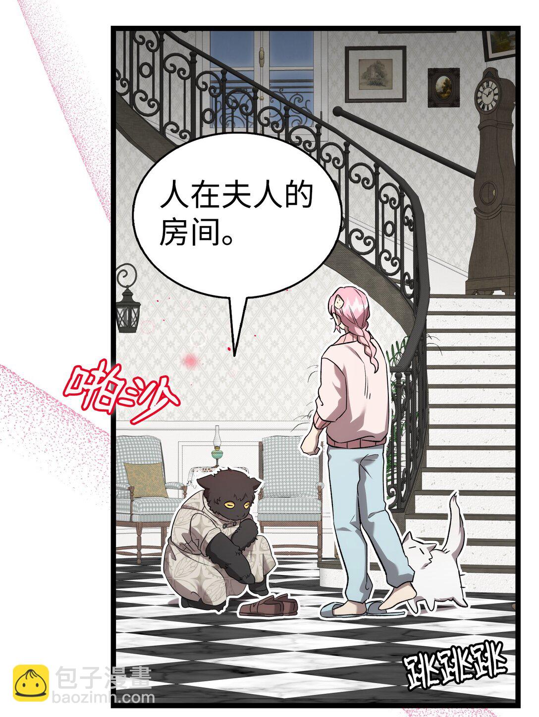 228 骨灰与故土(1/2)-第228话
