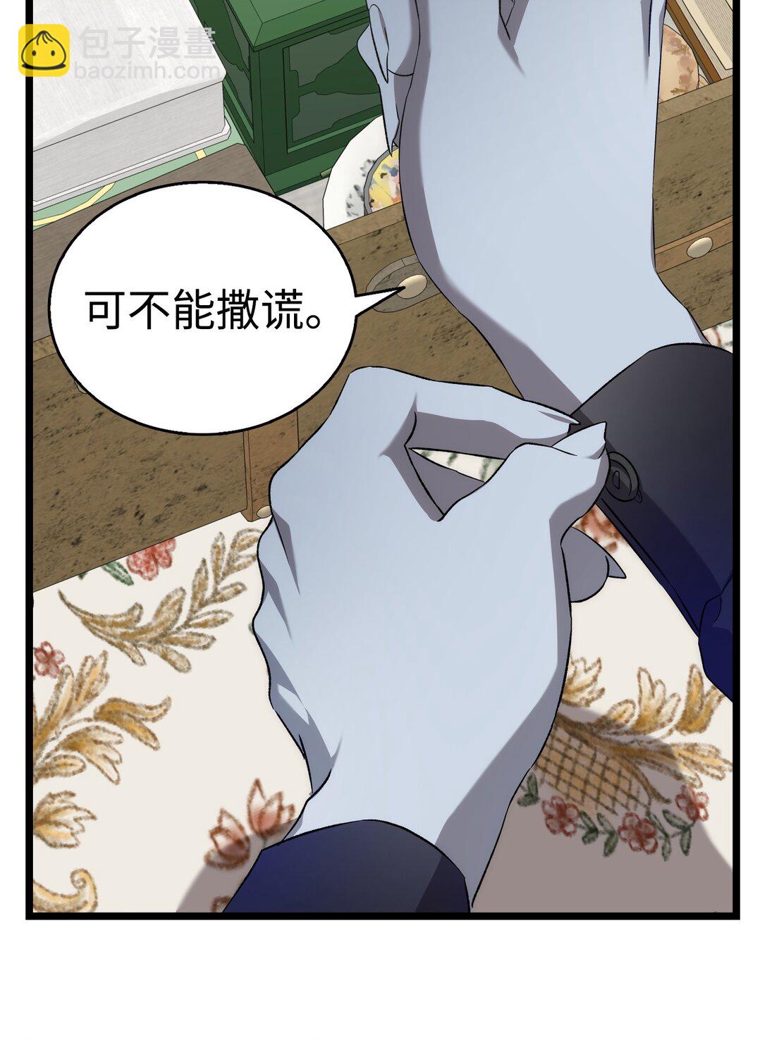 228 骨灰与故土(1/2)-第228话