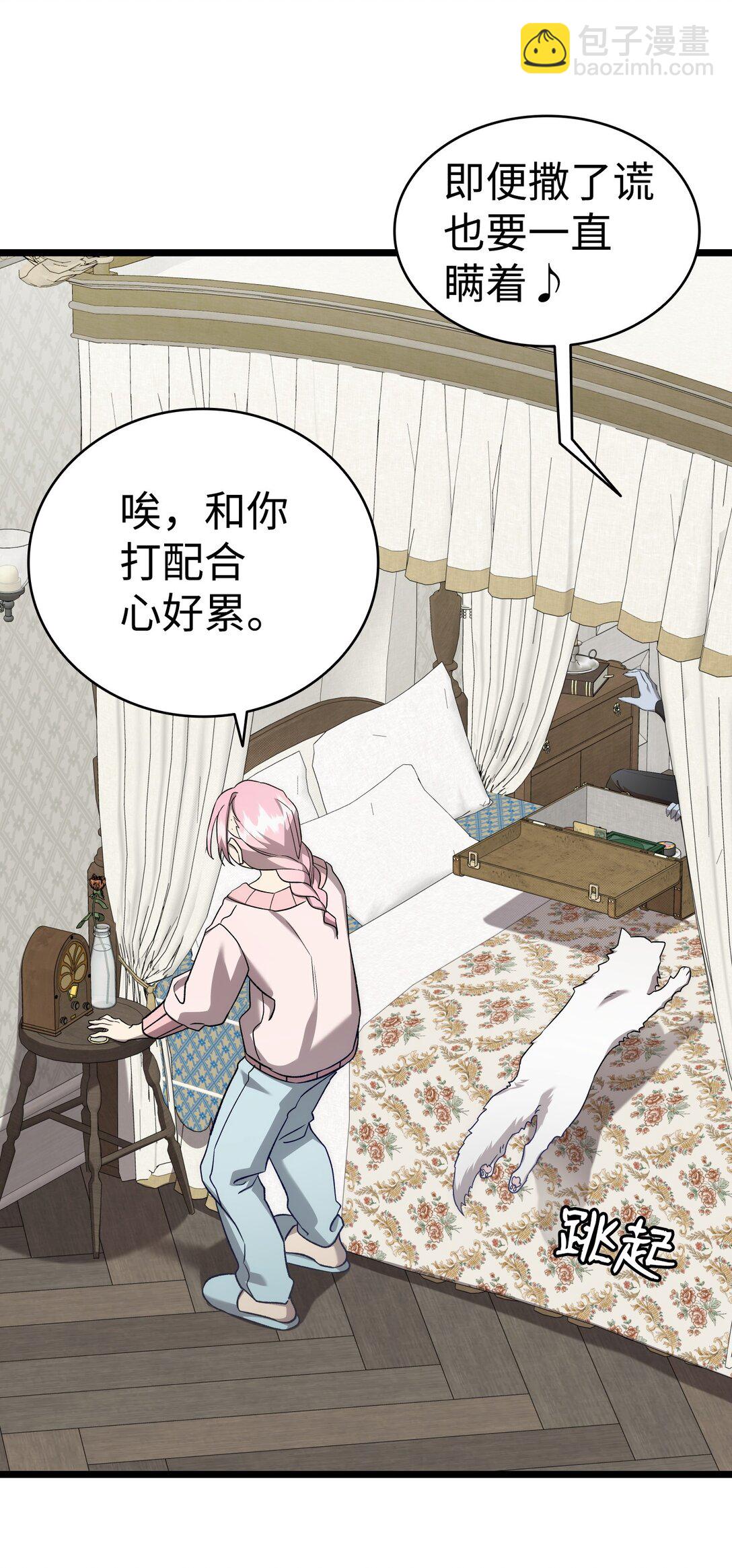 228 骨灰与故土(1/2)-第228话