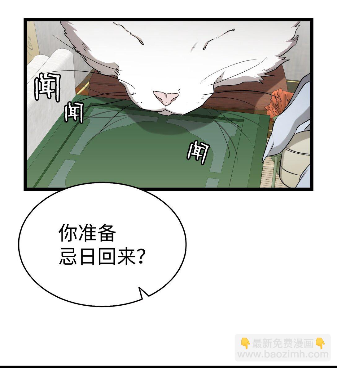 228 骨灰与故土(1/2)-第228话