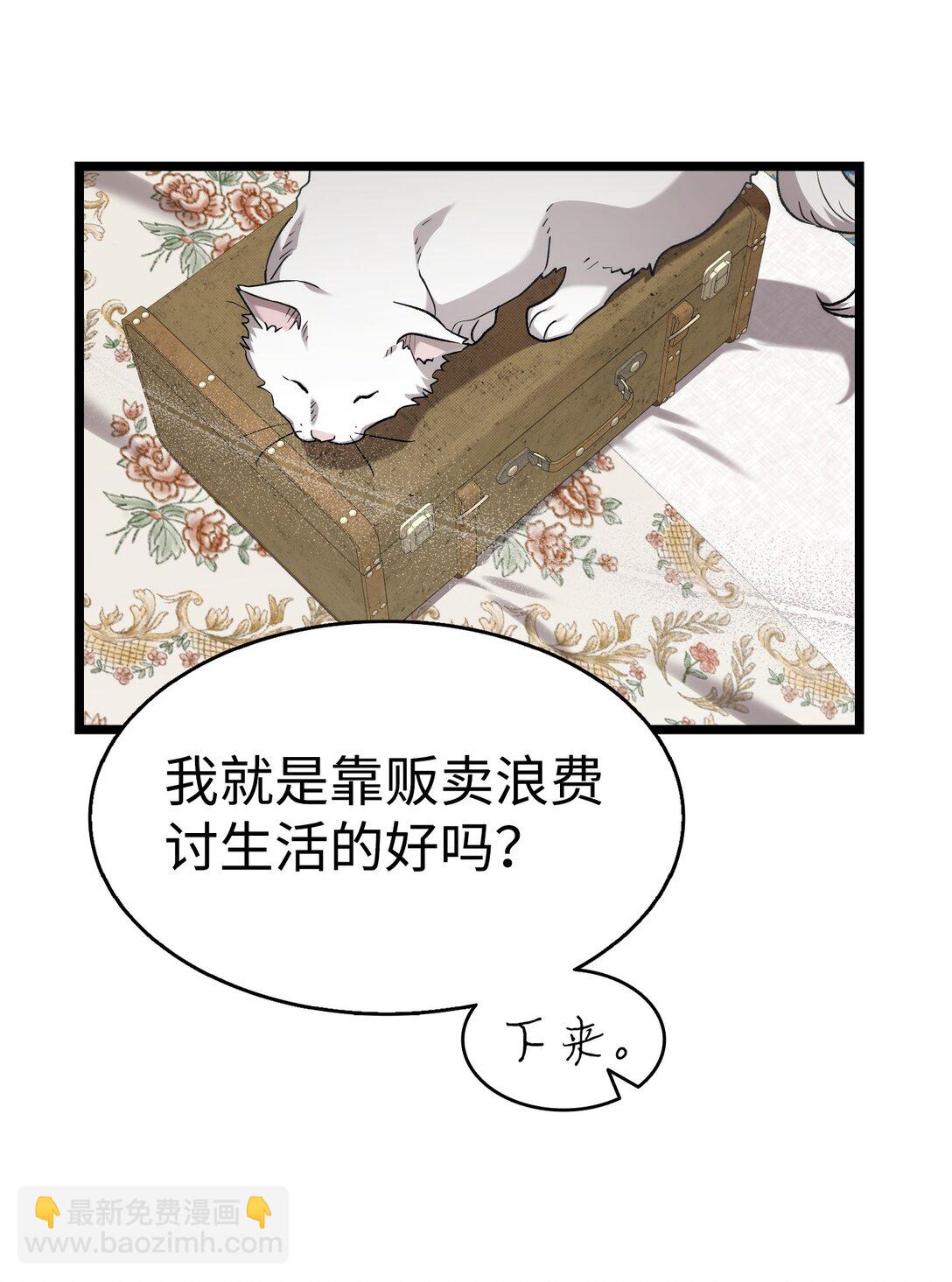 228 骨灰与故土(1/2)-第228话