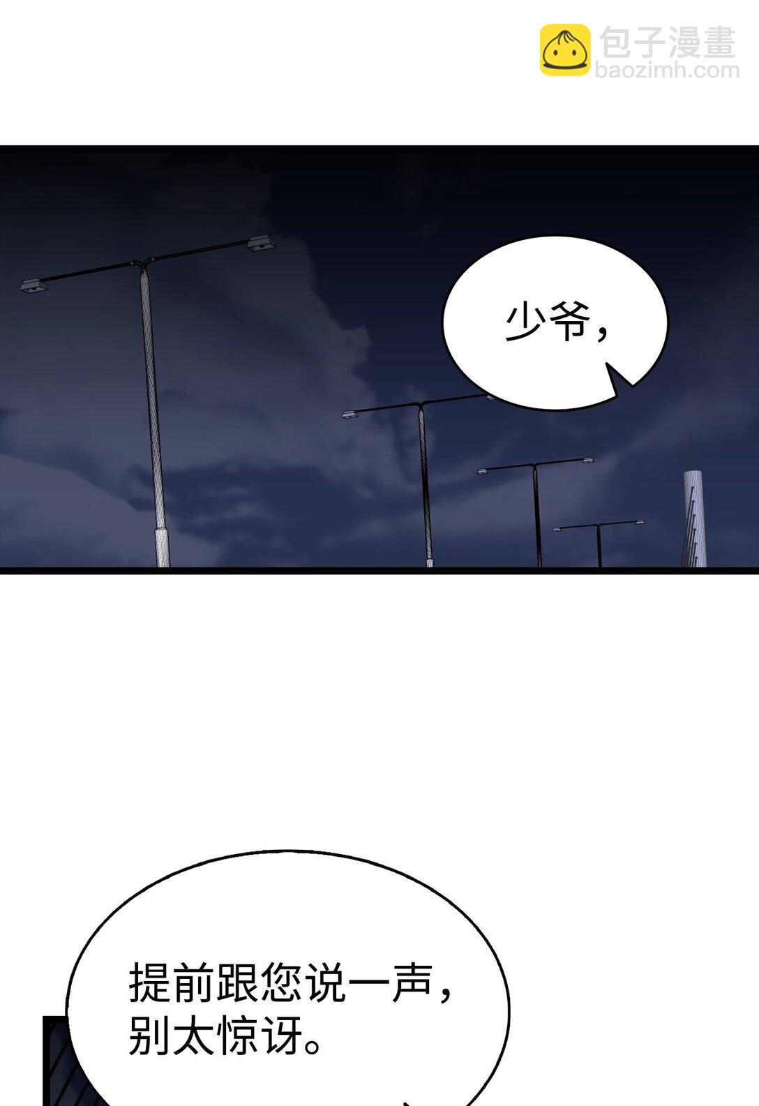 228 骨灰与故土(1/2)-第228话