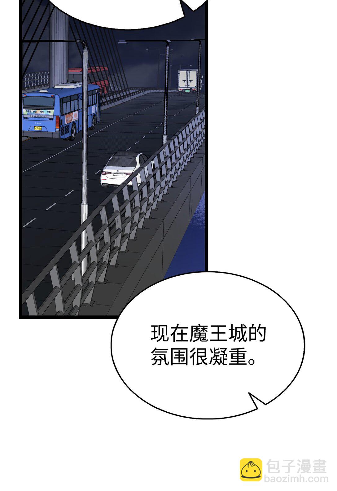 228 骨灰与故土(1/2)-第228话