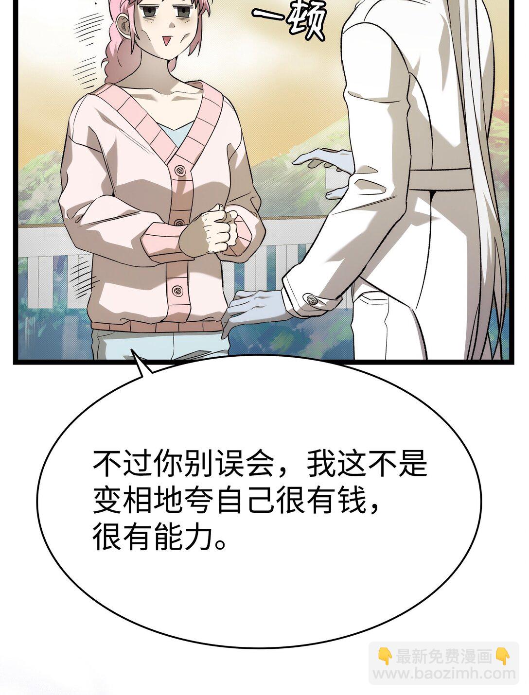228 骨灰与故土(1/2)-第228话