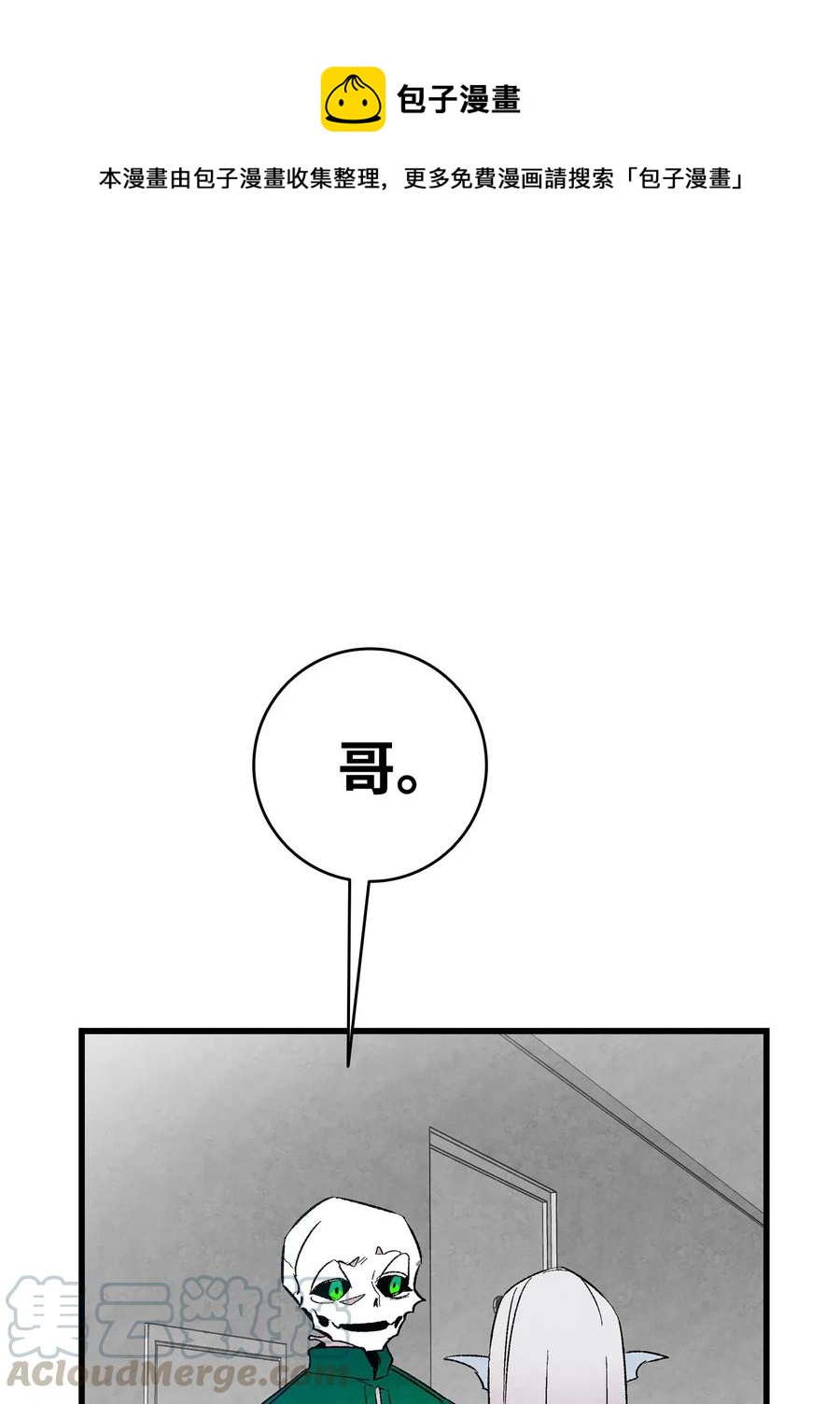 24 朋友(1/2)-第24话