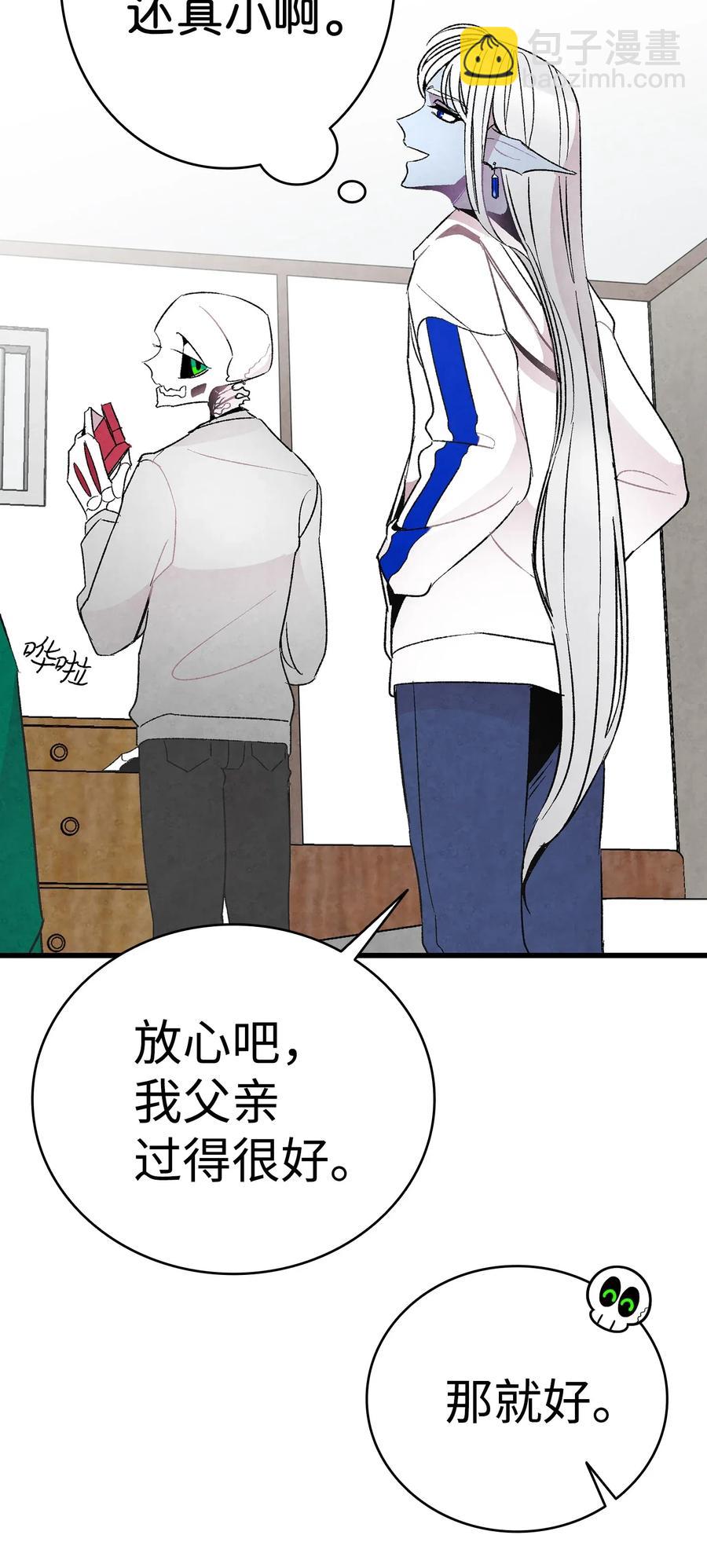 24 朋友(1/2)-第24话