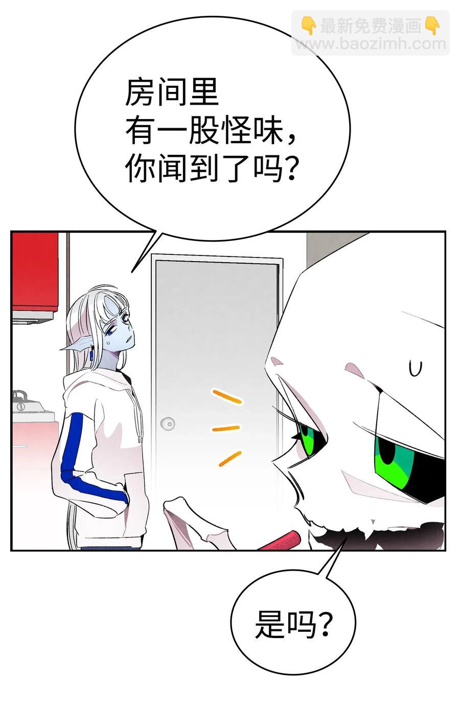 24 朋友(1/2)-第24话