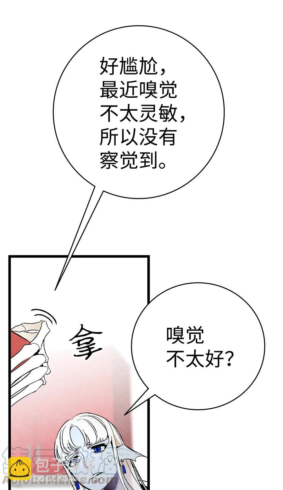 24 朋友(1/2)-第24话