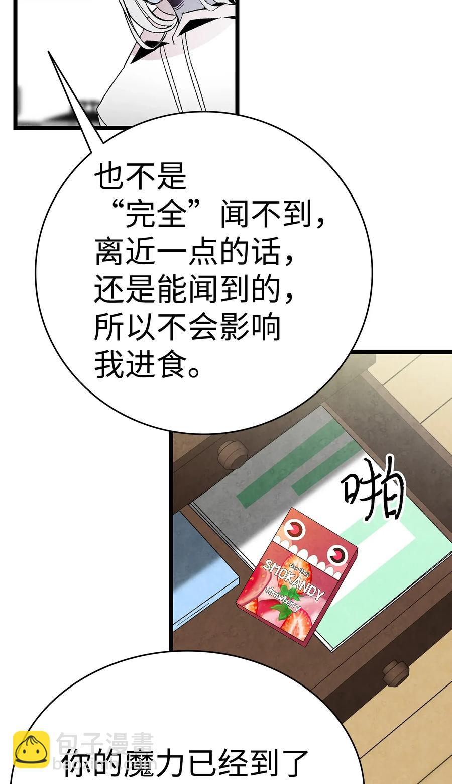 24 朋友(1/2)-第24话