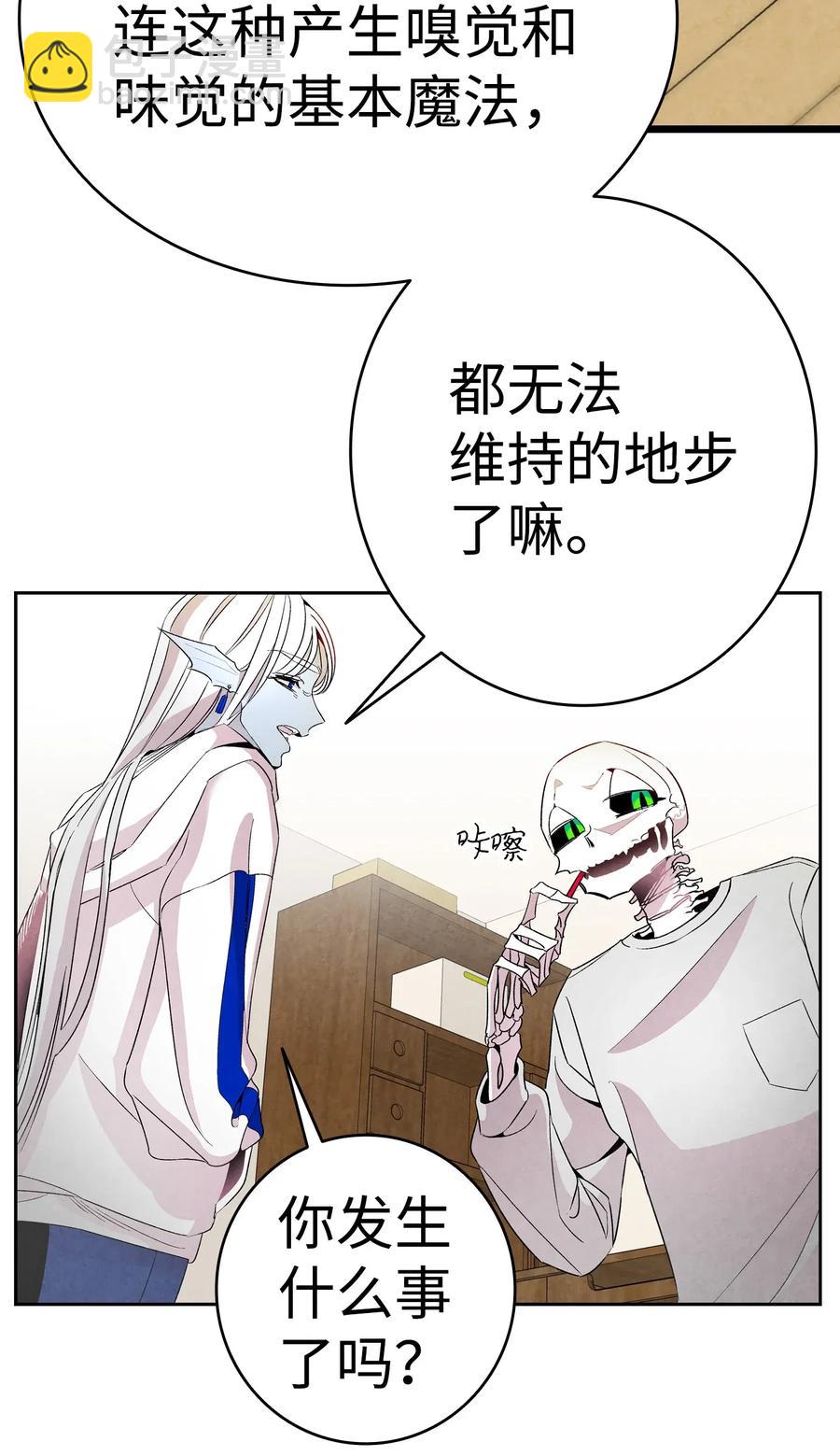 24 朋友(1/2)-第24话
